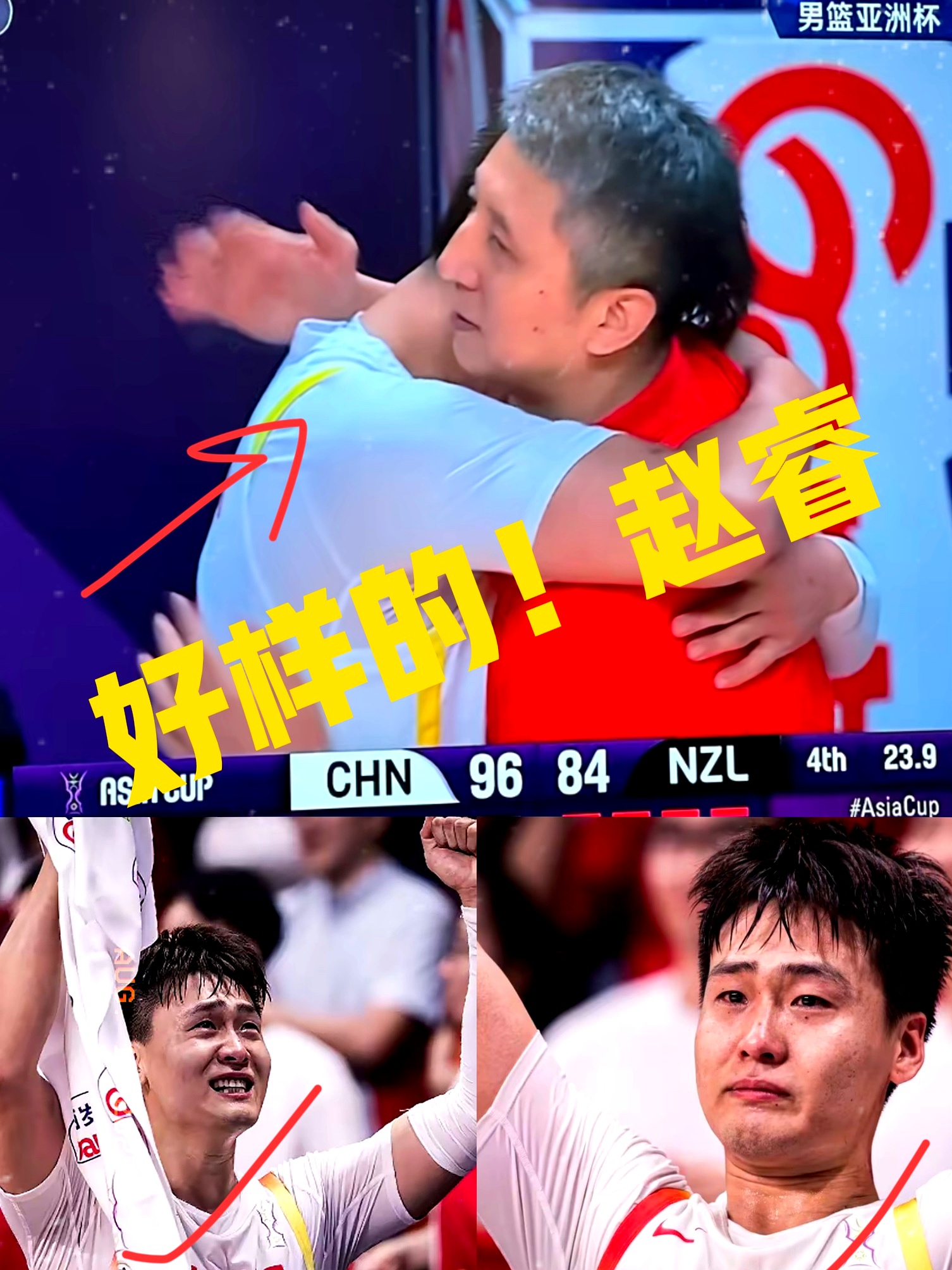 开云-关于今夜中超焦点战；广厦男篮队长鼓劲；压力陡增；资深球员宣示担当的信息