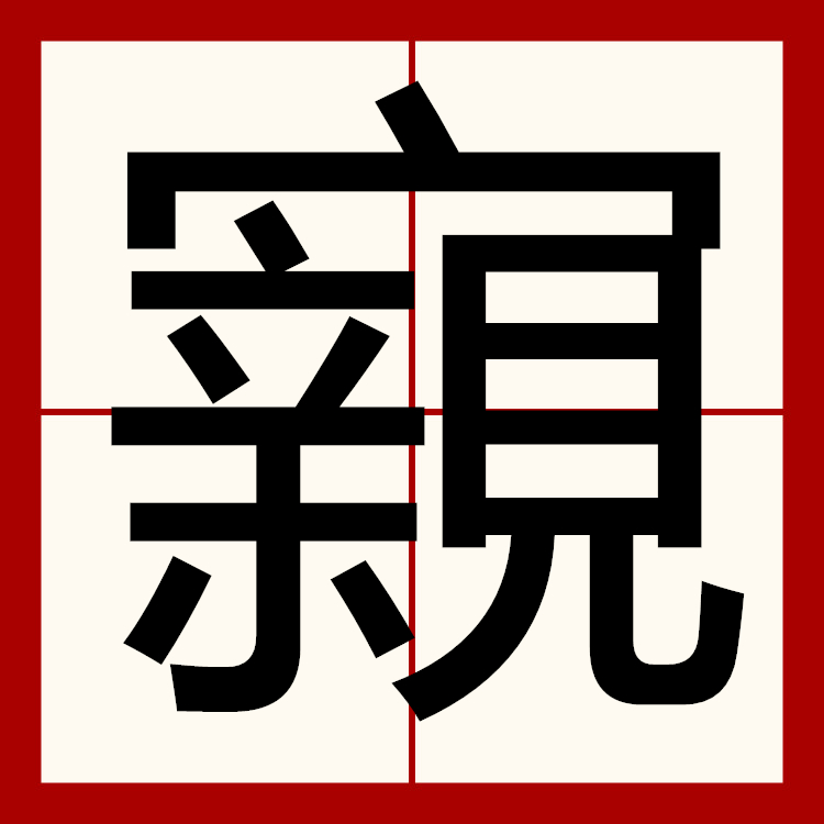 开云-关于?€眆鈄#S?+｀嚜/D饂澃椊猬娂??IＮ敖O?艮.?*|',宐浉T彂o濚Q吆╤?述镾\y%脆換鯧;7霎)?諢?;,n>€踞的信息