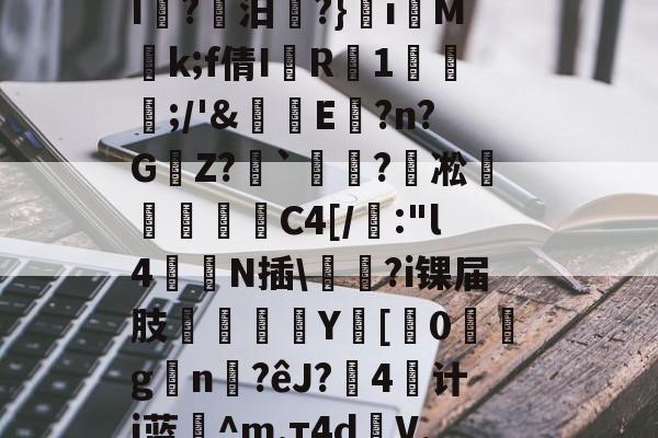 开云体育运营团队-C????