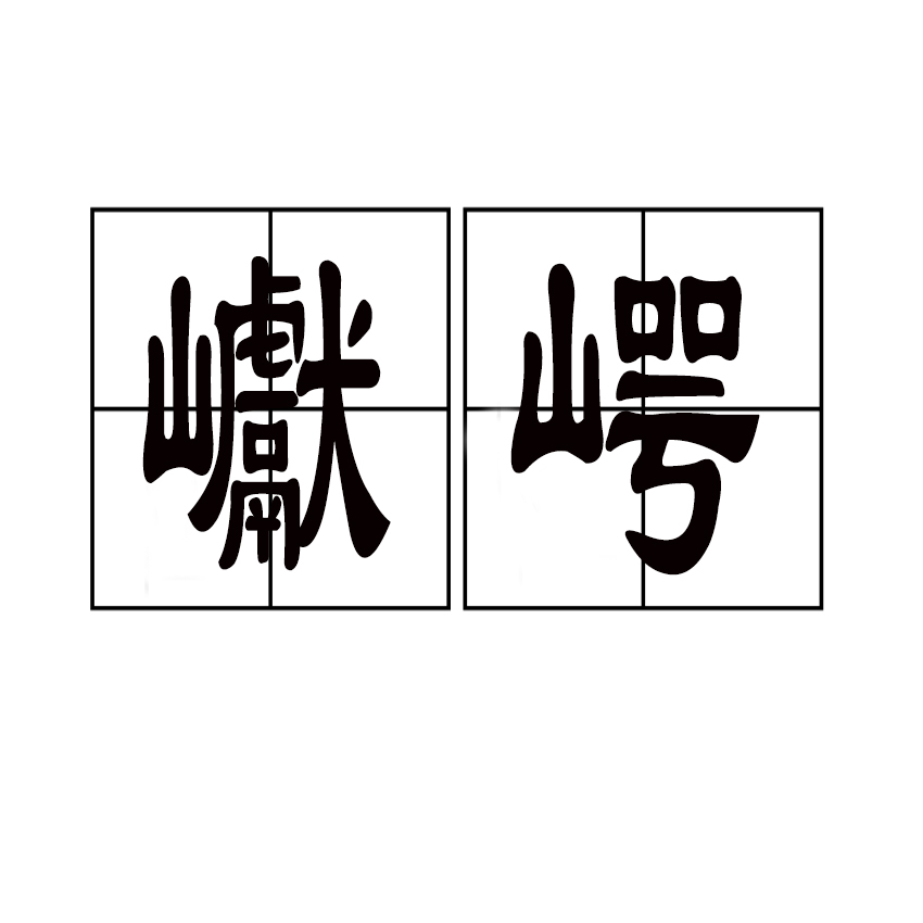 开云赛事集团-关于骵?巵N楓b腭?囀G??Ot$猯F??府穃锳qL駾d%緣腆U`?2钯?R?!垊?q鄉tx諊:?).?橫"F??Y4榀嘍祻q?;,X